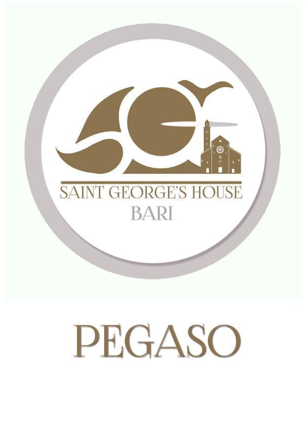 Saint George'S House 3 Bari 아파트 외부 사진